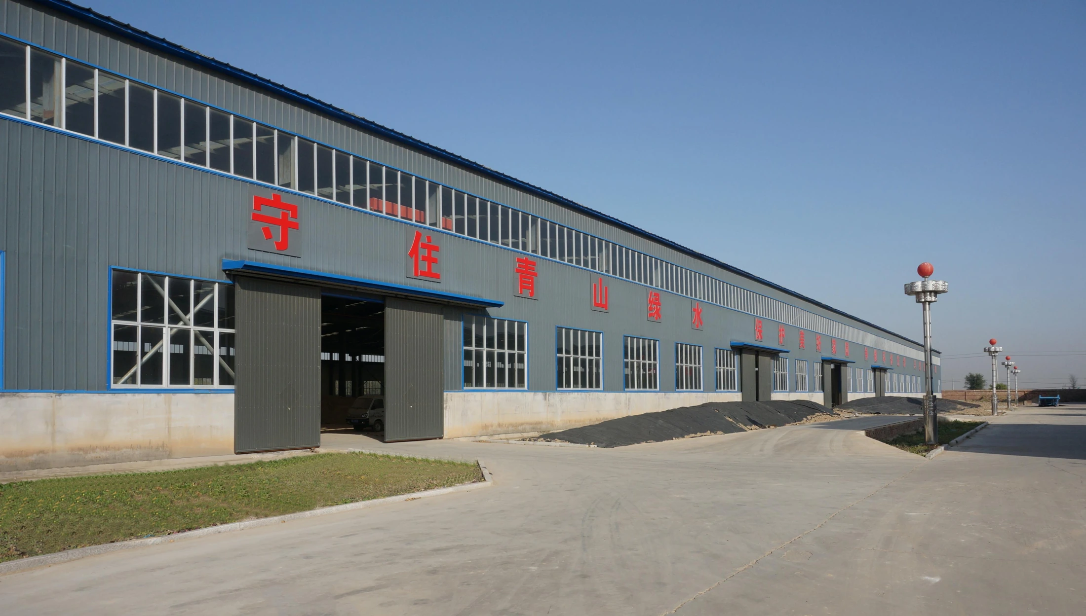 Manufacturing base building supplied in the factory materials